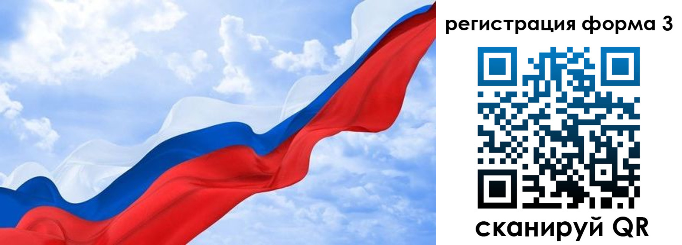 прописка для школы в Мыски
