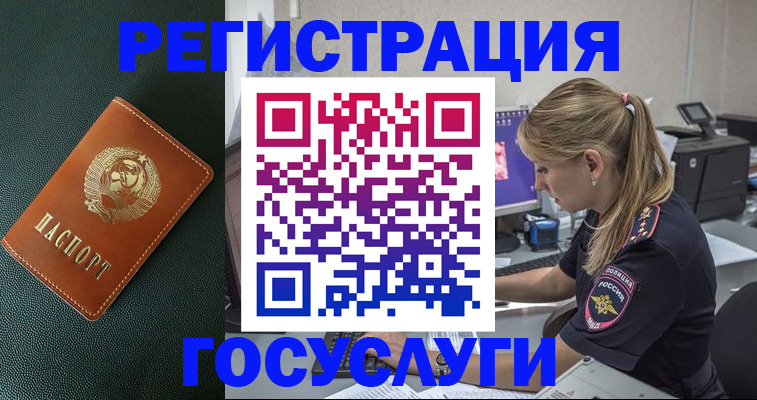 найти адрес прописки в Мыски